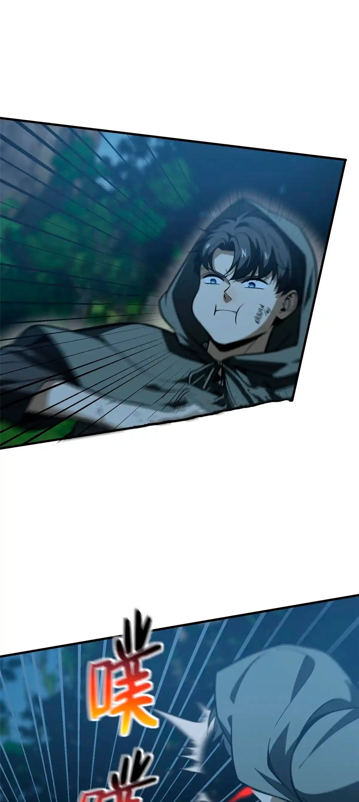 Artes Marciales Globales > Capitulo 190 > Page 21